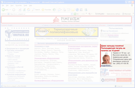 Схема размещения текстового блока