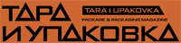 Тара и упаковка, журнал
