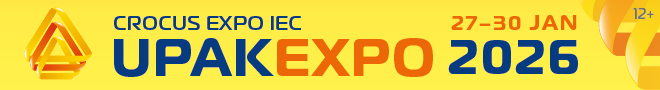 UPAKEXPO 2025